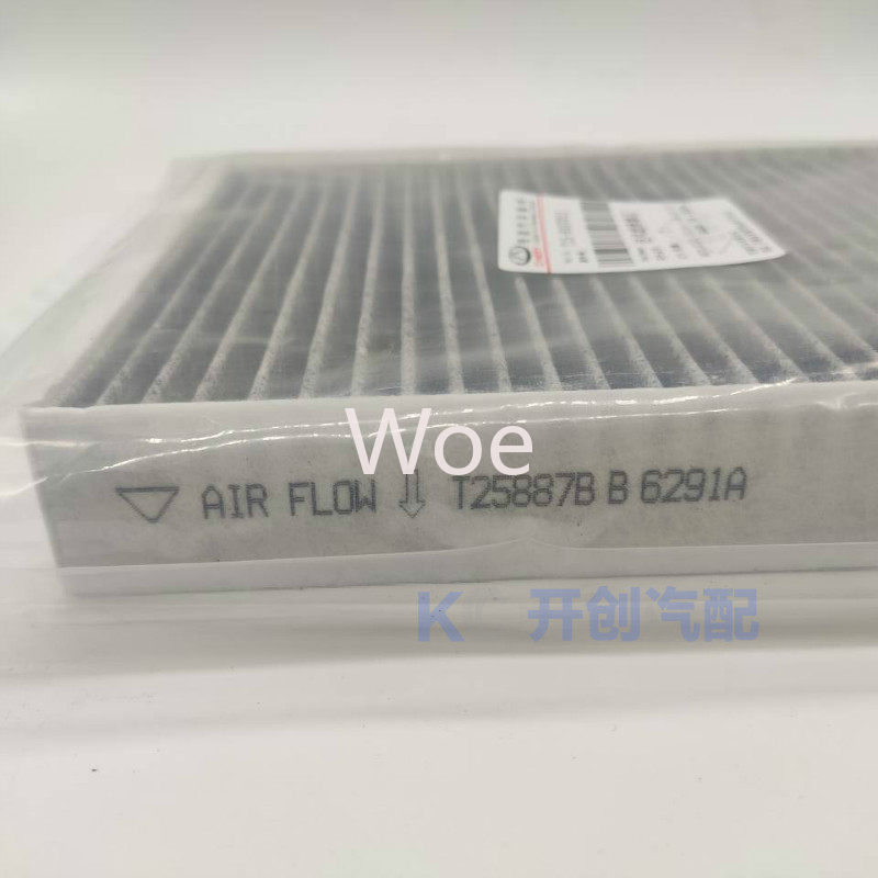 Woe For Chery Tiggo 7 8 5X Exe - Filter Replacement N95 recension och pris